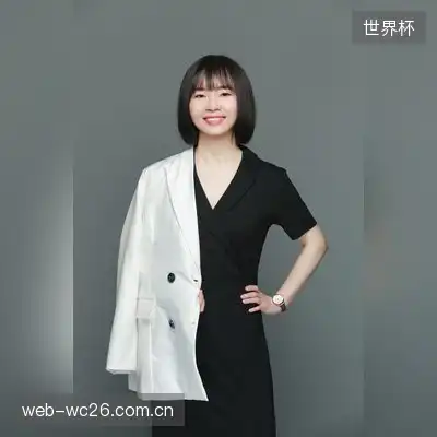 庞薇欣